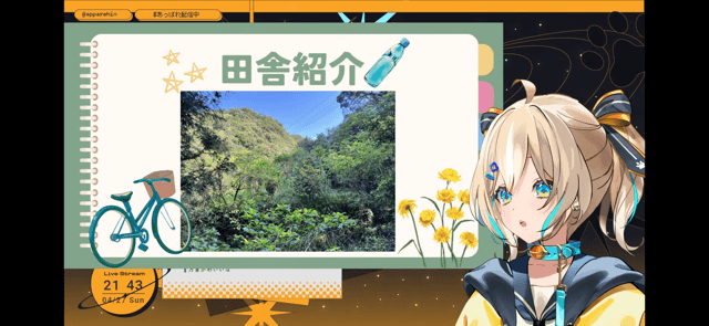 天晴ひなた 前世