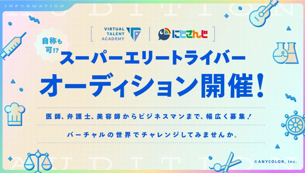一橋綾人 中の人