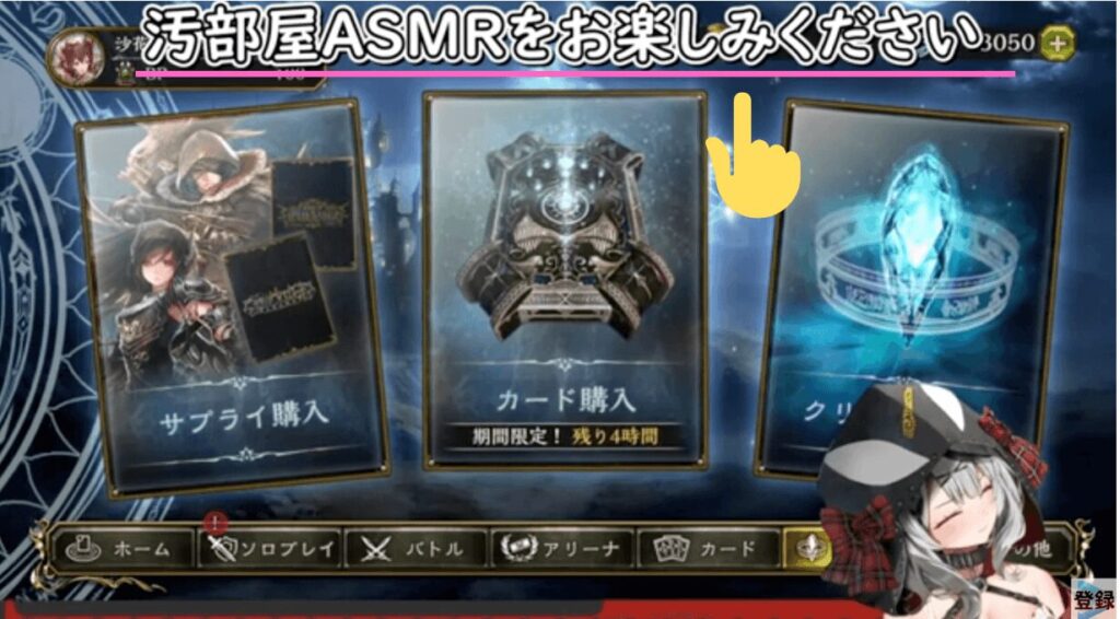 沙花叉クロヱ 前世