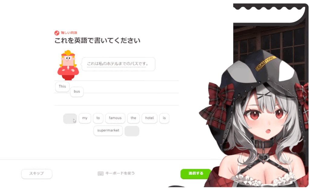 沙花叉クロヱ 前世