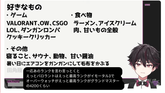 酒寄颯馬　前世