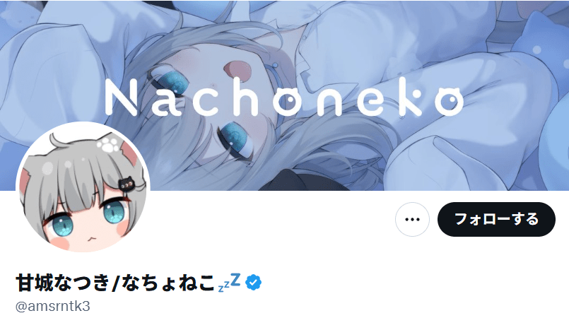 海月雲ろあ　前世