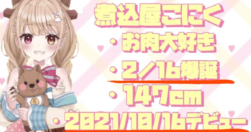 水宮枢 前世