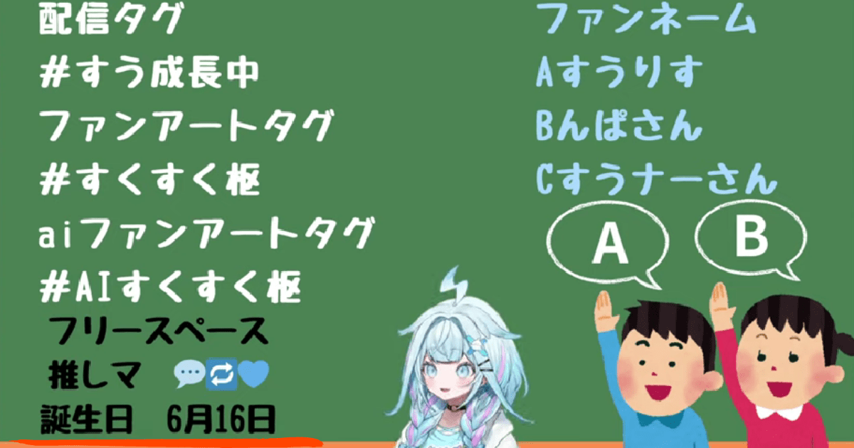 水宮枢 前世