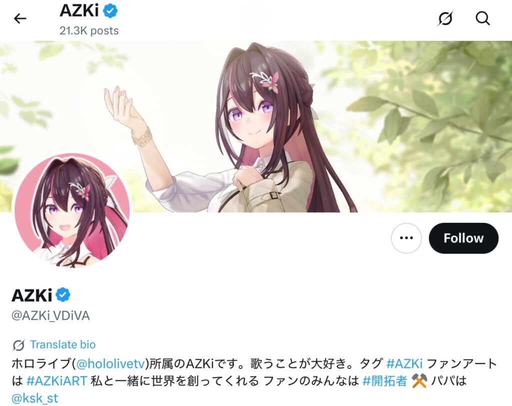AZKi 前世