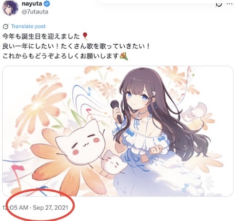 AZKi 前世