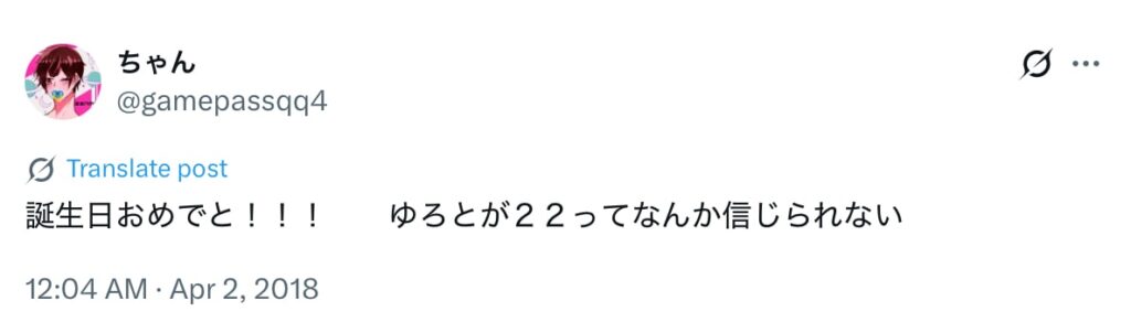 ロボ子さん 前世