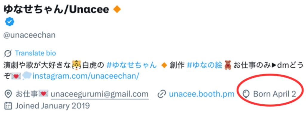 ロボ子さん 前世