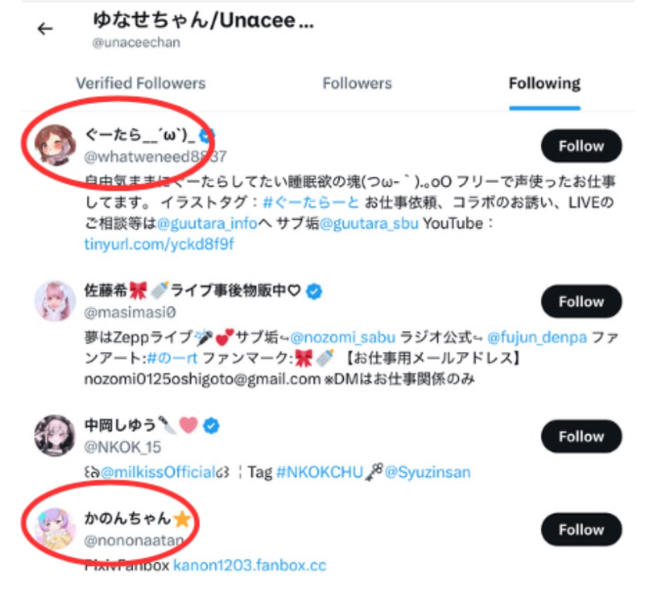 ロボ子さん 前世