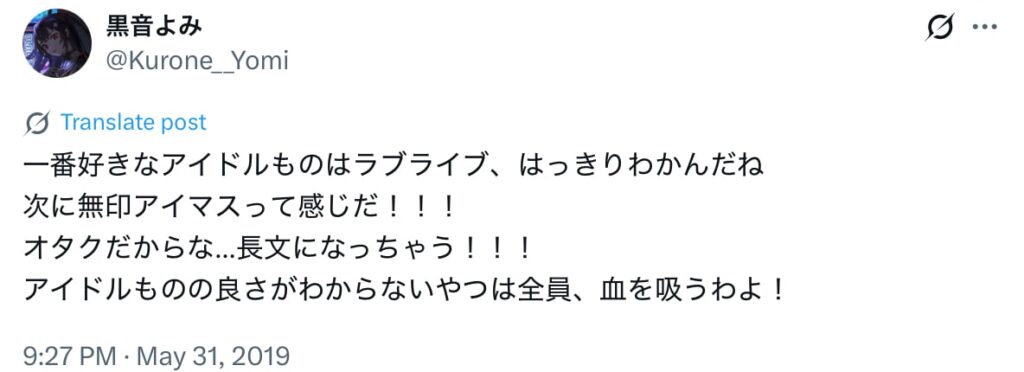 ラプラスダークネス 前世