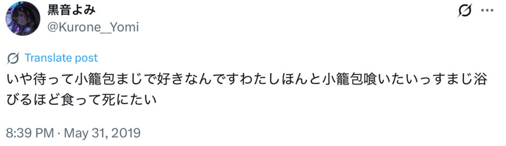 ラプラスダークネス 前世