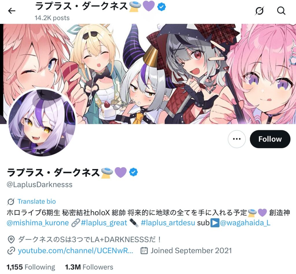 ラプラスダークネス 前世