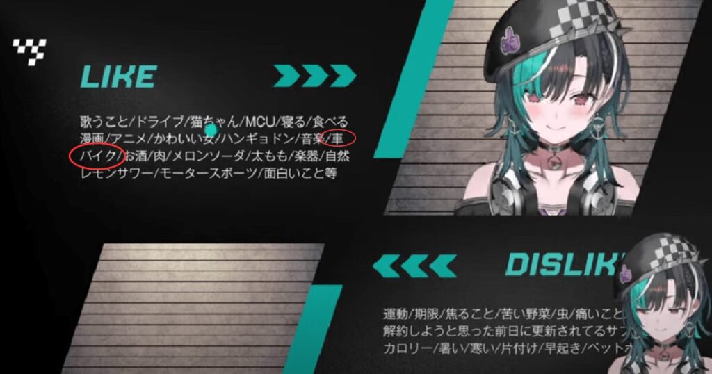 輪堂千速　前世