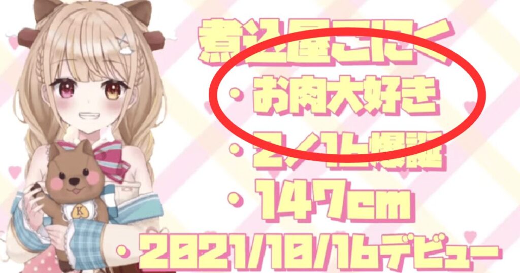 水宮枢 前世
