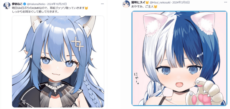 儚依ねこ　前世