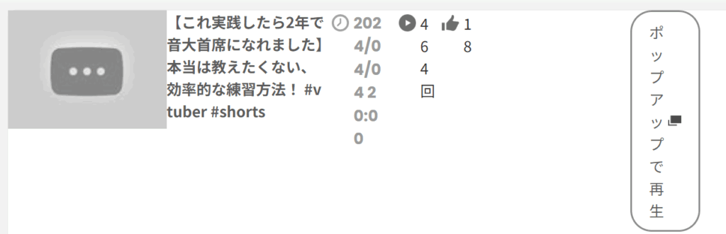 七天八十院アエギス 中の人 前世