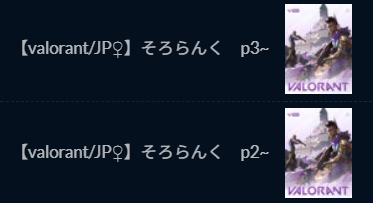 八雲べに 前世