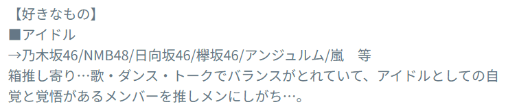 鷹嶺ルイ 前世