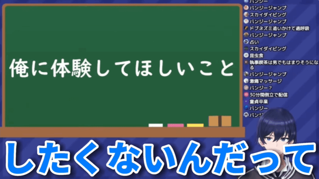 日裏クロ 前世