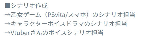 鷹嶺ルイ 前世