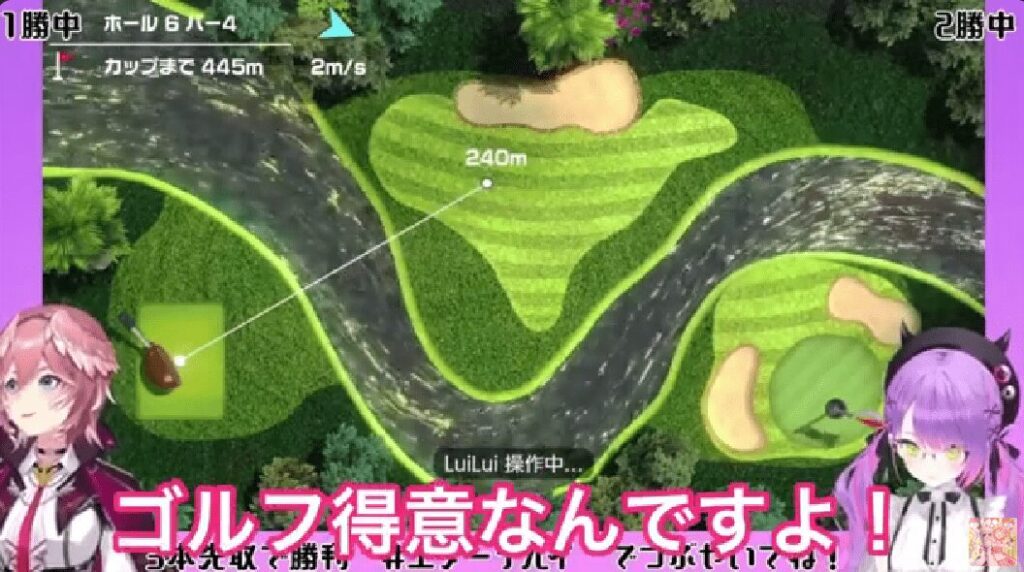 鷹嶺ルイ 前世