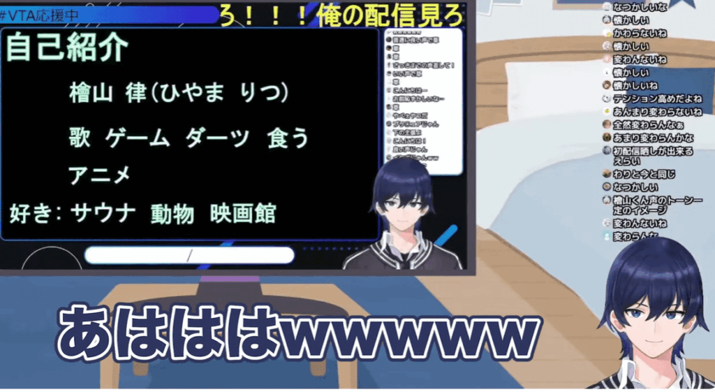 日裏クロ 前世