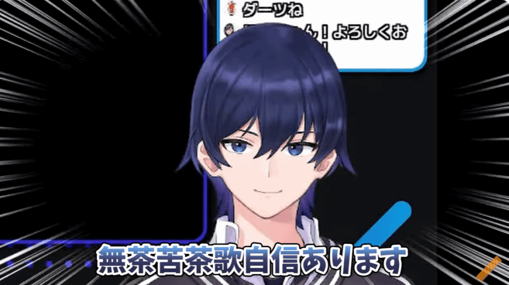 日裏クロ 前世