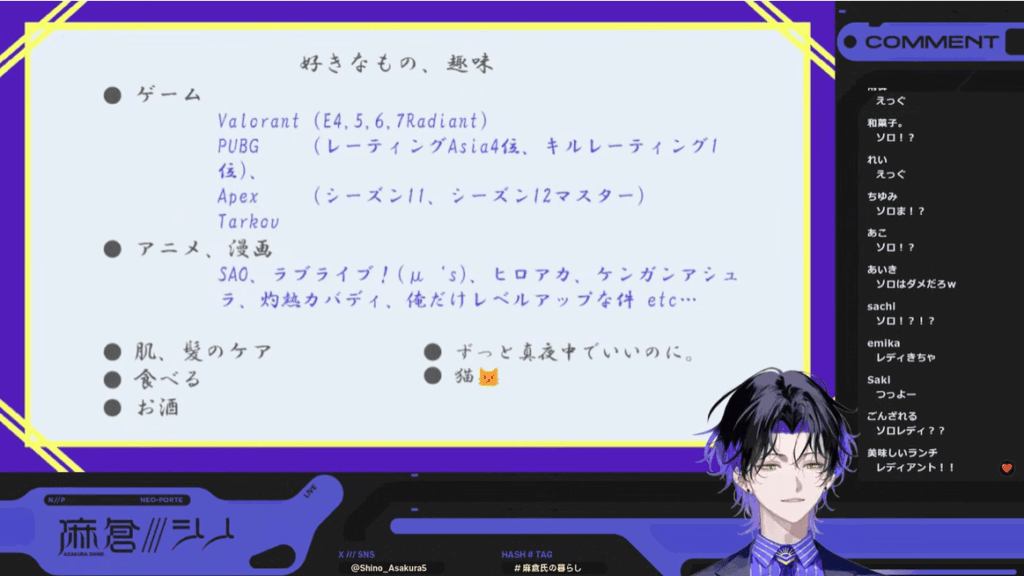 麻倉シノ 前世