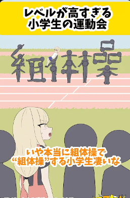 虎金妃笑虎　前世