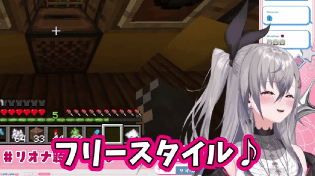 響咲リオナ　前世