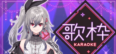 響咲リオナ　前世