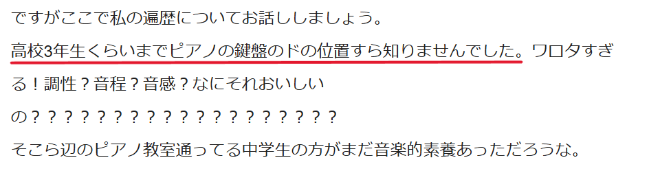 七天八十院アエギス 中の人 前世
