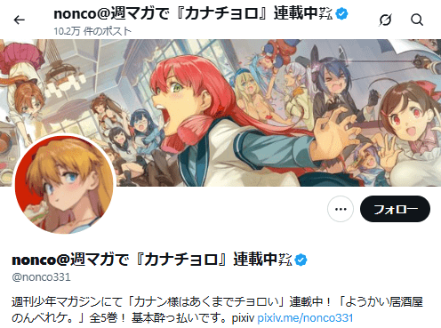 綺々羅々ヴィヴィ 前世