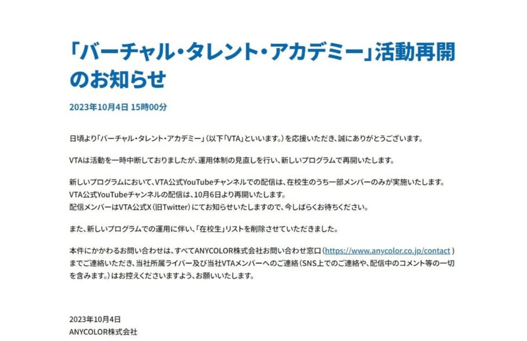 雲母たまこ　前世