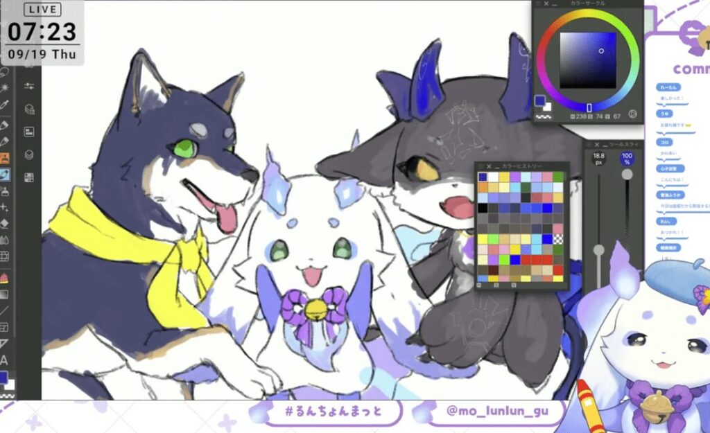 ルンルン 前世