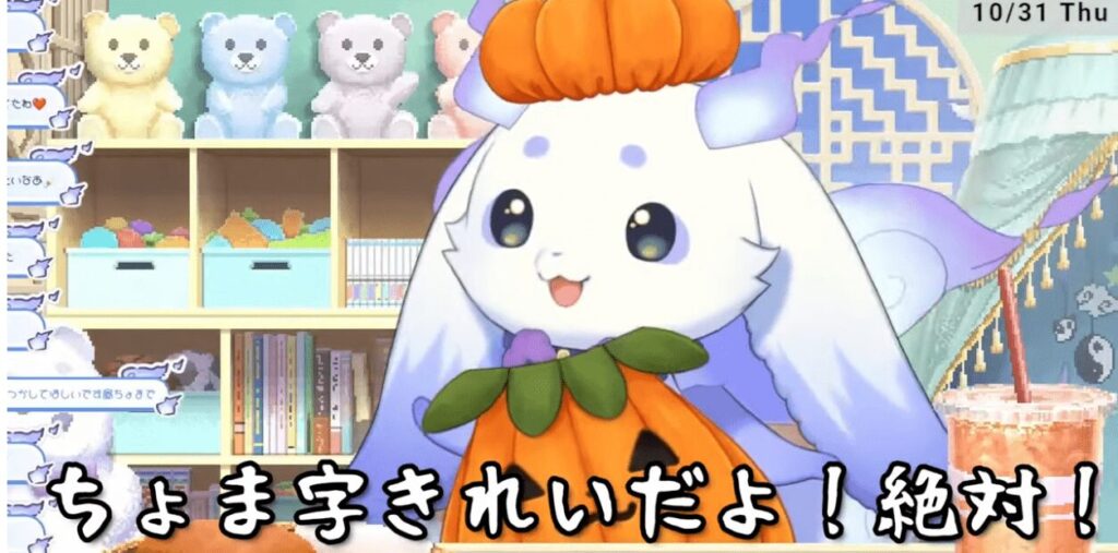 ルンルン 前世