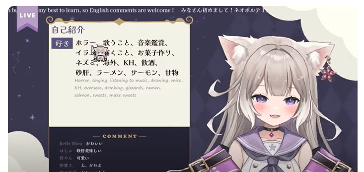 夜絆ニウ 前世