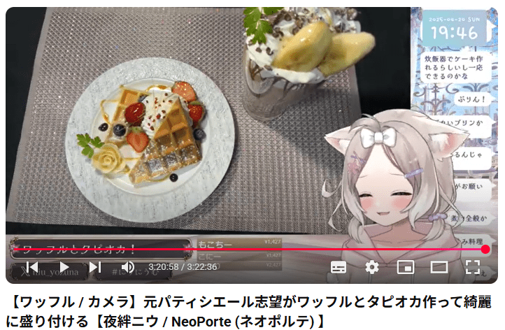 夜絆ニウ 前世