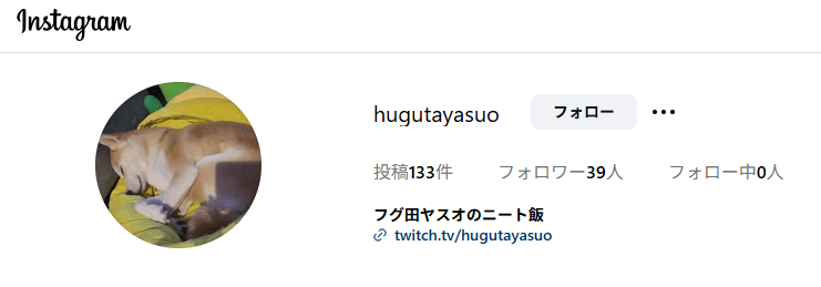 柊ツルギ 前世