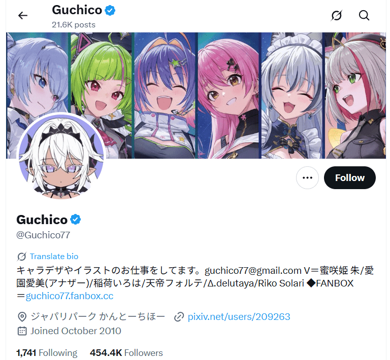 天帝フォルテ 前世