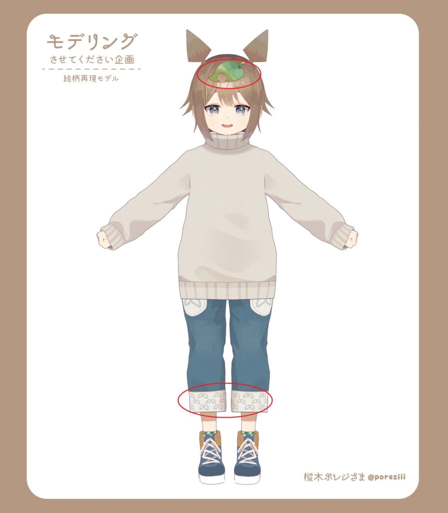 千燈ゆうひ 前世