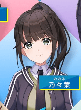 十河ののは 前世