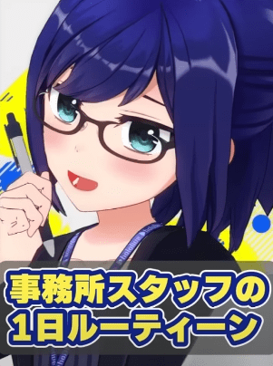悠針れい 前世