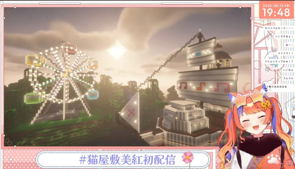猫屋敷美紅 前世