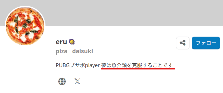 英リサ　前世
