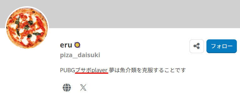 英リサ　前世