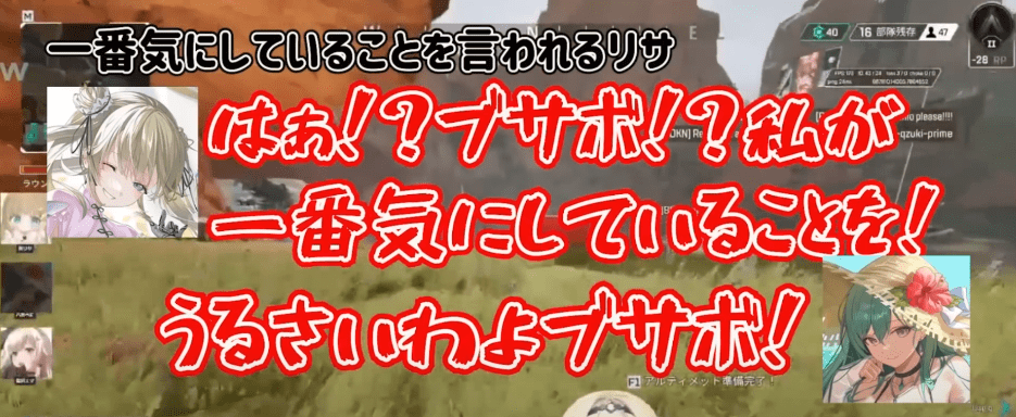英リサ　前世