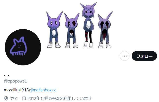 英リサ　前世