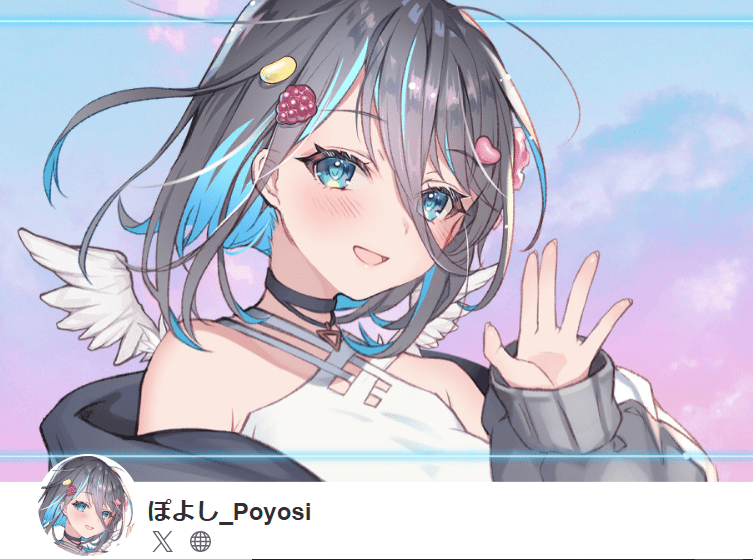 昏昏アリア　前世