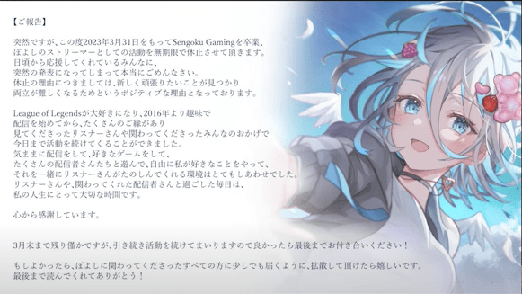 昏昏アリア　前世
